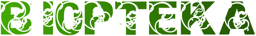 BIOPTEKA